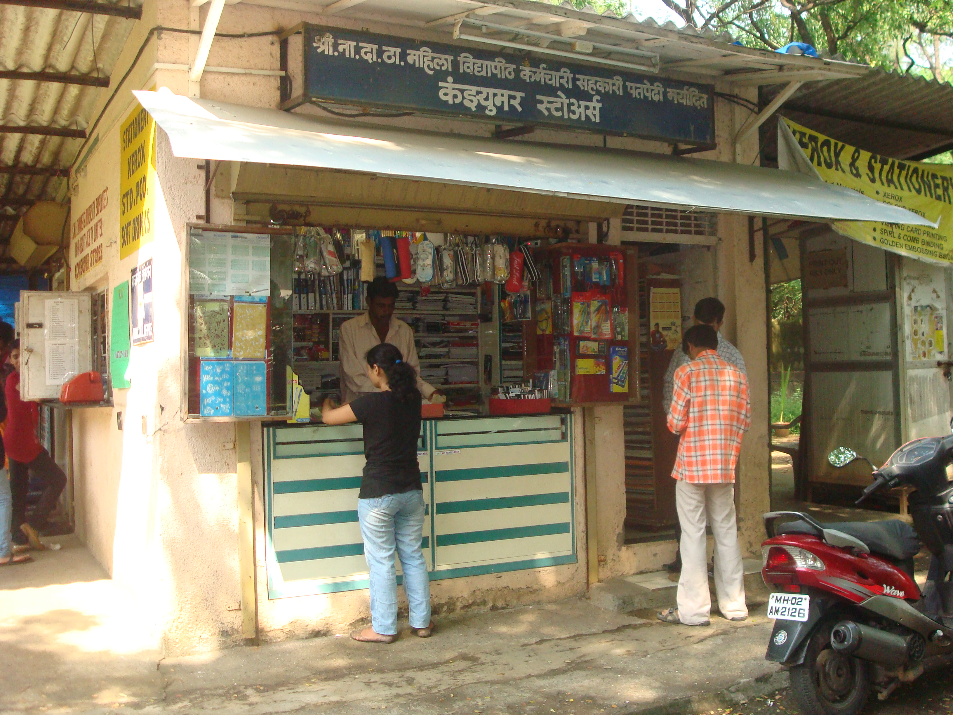 CONSUMER STORE - All the essential stationary, photocopying facility and a small eatery are available at the Consumer Store run by S.N.D.T. Women’s University Employees’ Credit Co-operative Society. 
